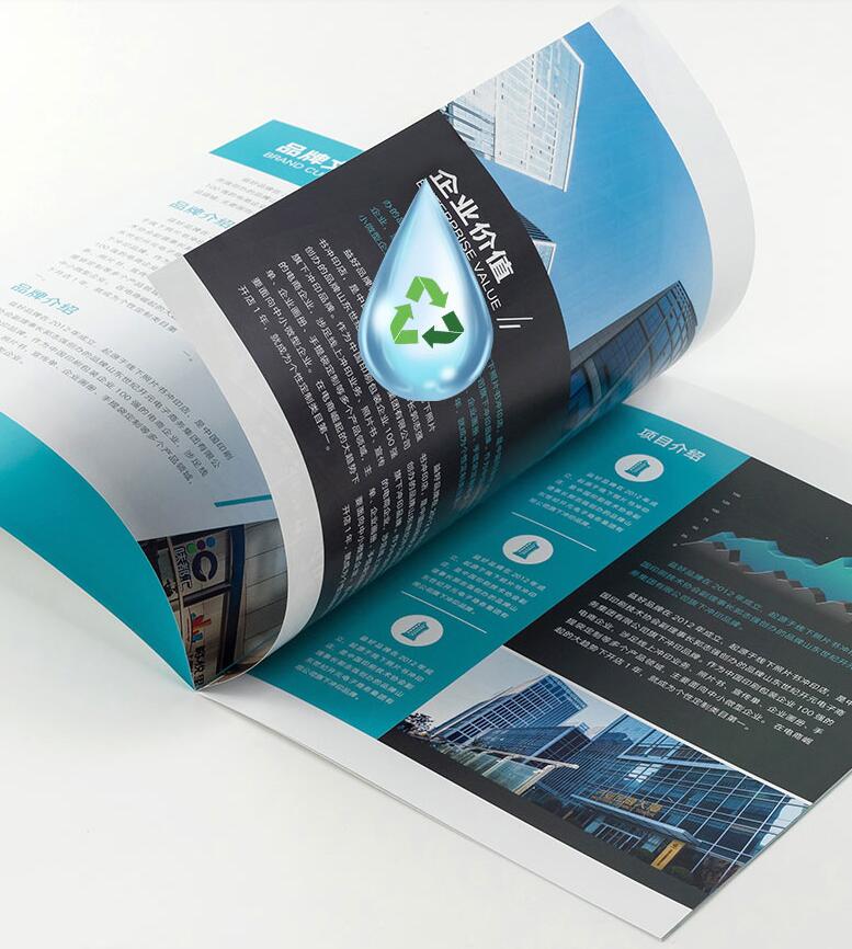 宣傳冊(cè)印刷 宣傳冊(cè)印刷