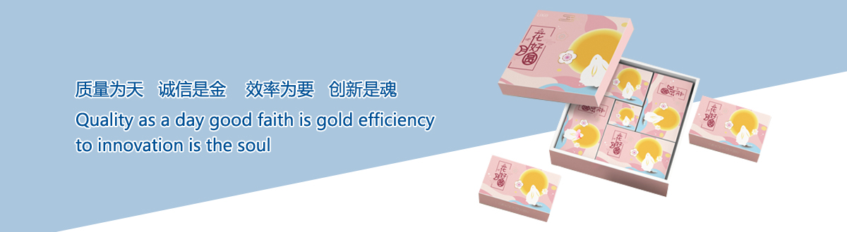 企業(yè)文化 - 宜昌印刷廠，宜昌手提袋印刷，宜昌畫(huà)冊(cè)印刷，宜昌包裝盒印刷 - 武漢澤雅印刷有限公司